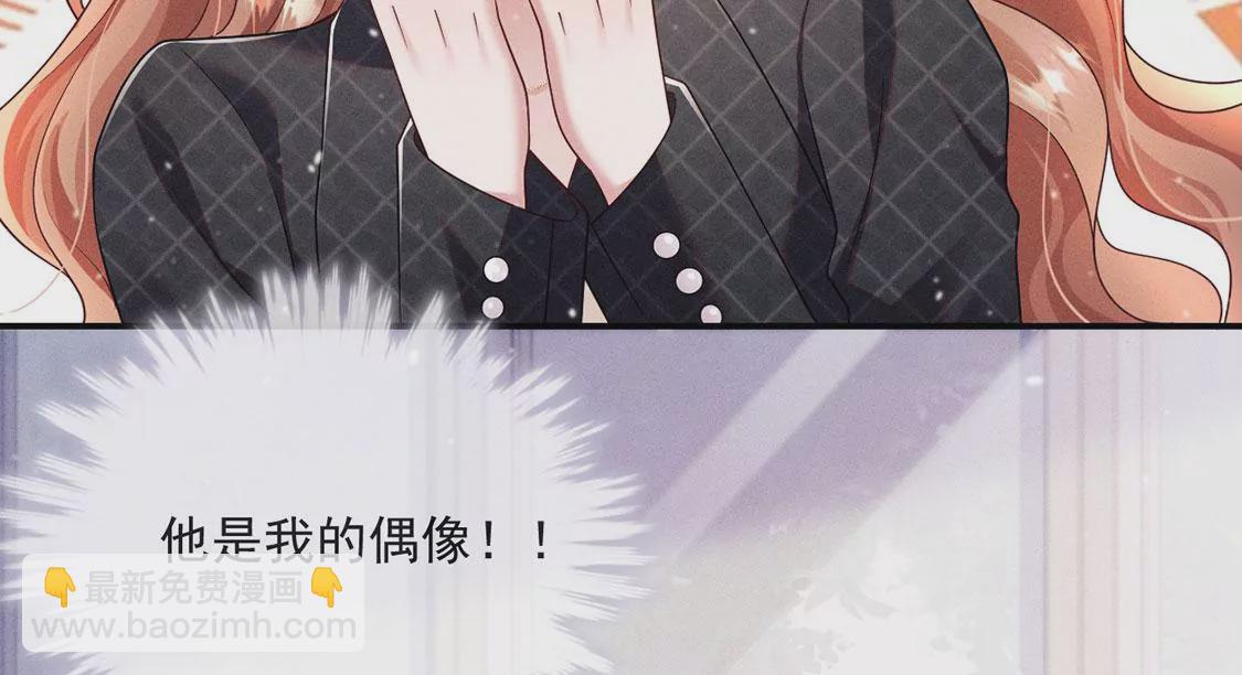 第33话 帅气偶像登场！(1/2)-第34话