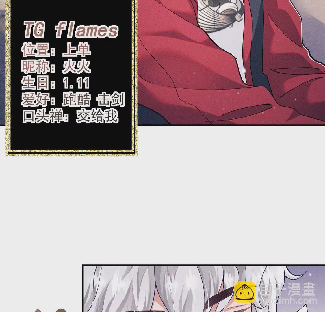 第33话 帅气偶像登场！(1/2)-第34话