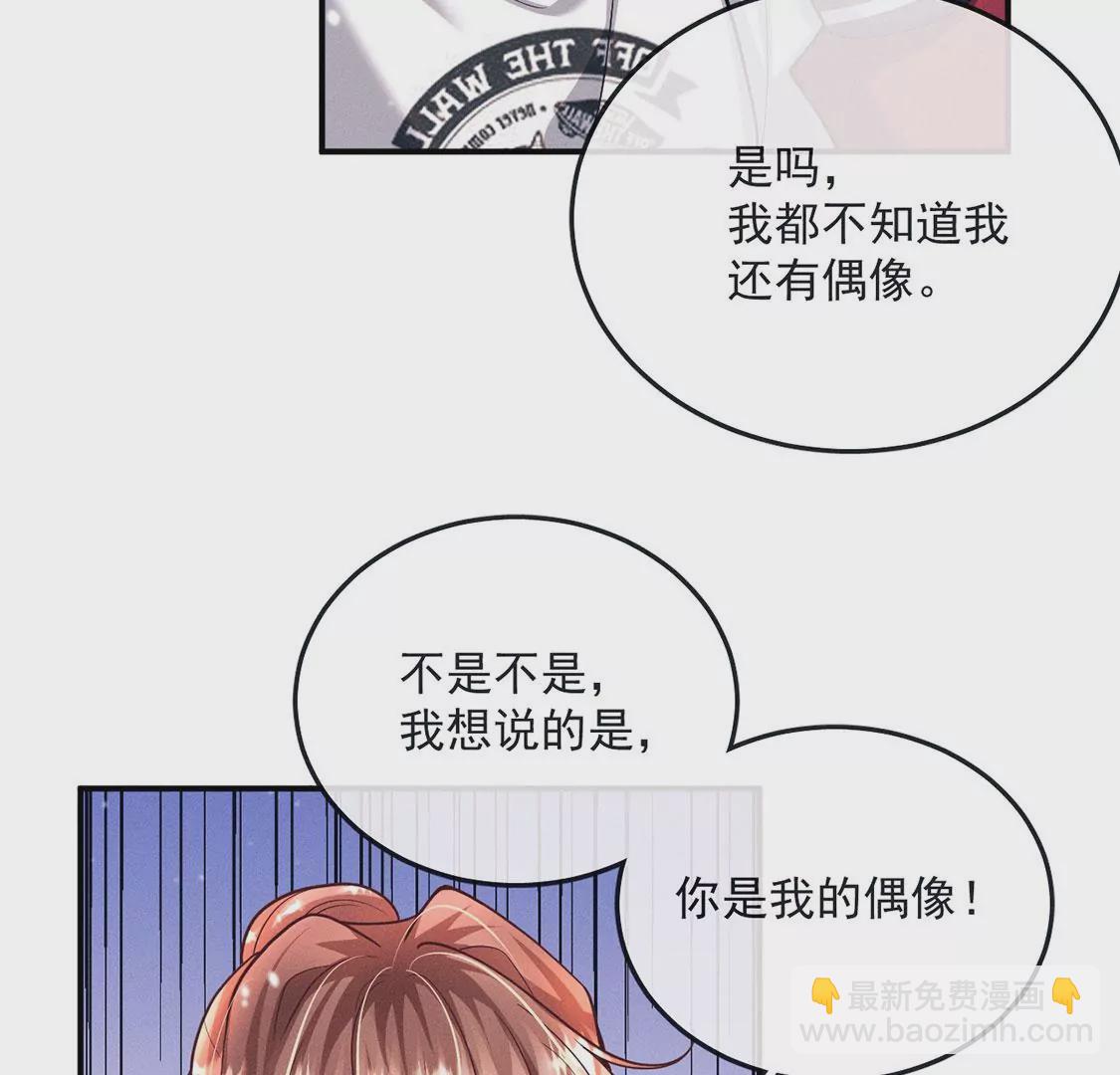 第33话 帅气偶像登场！(1/2)-第34话