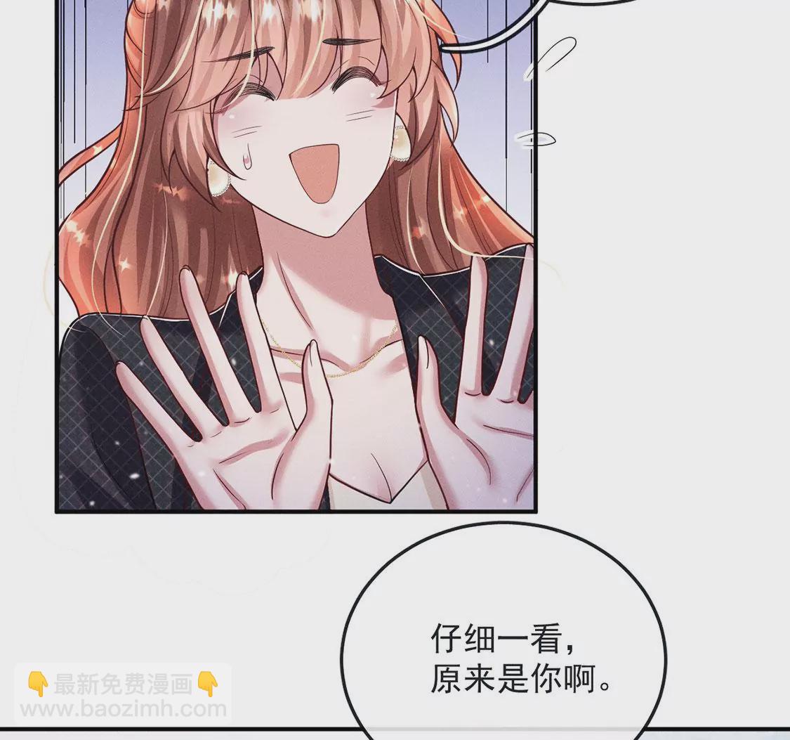 第33话 帅气偶像登场！(1/2)-第34话