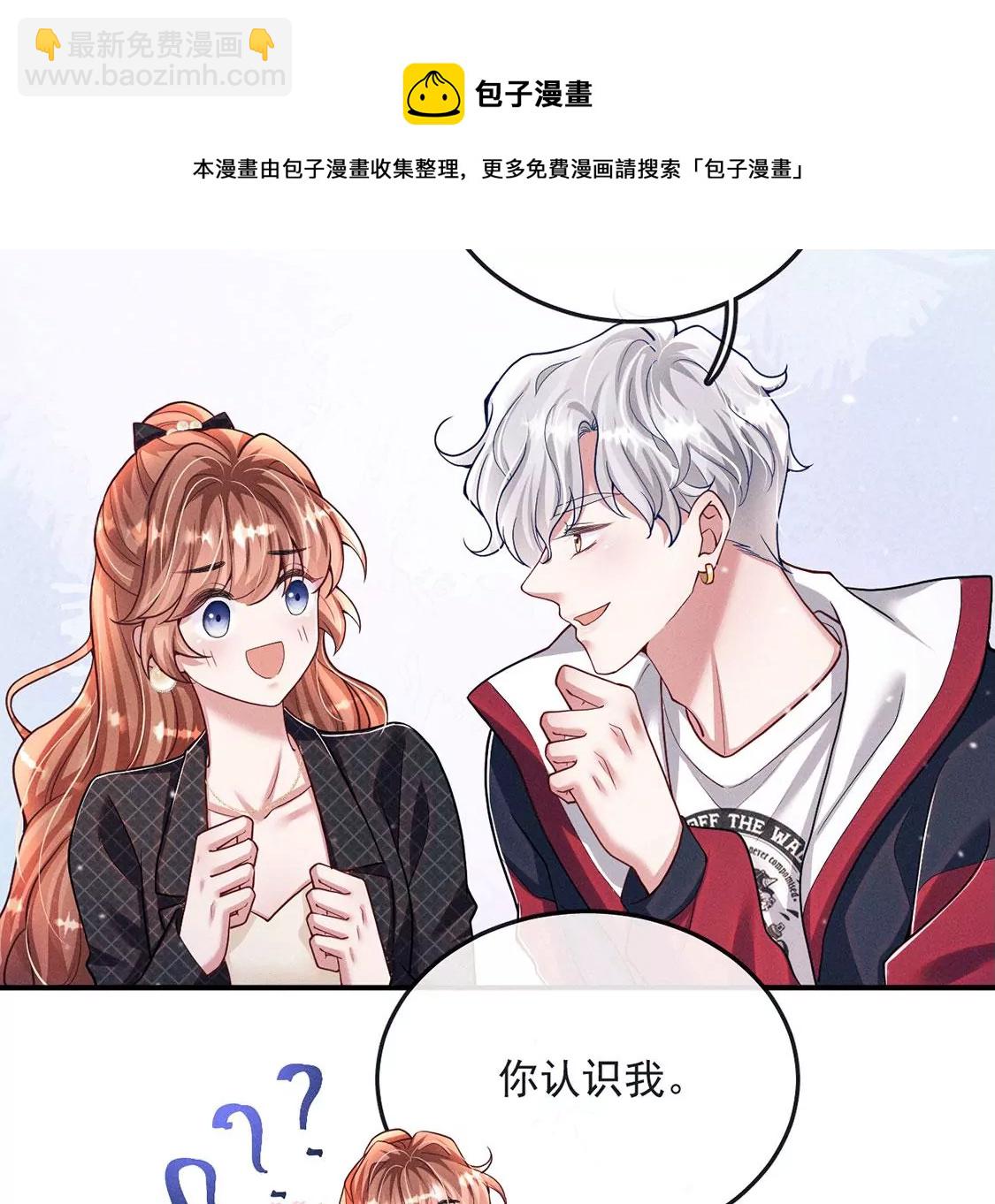 第33话 帅气偶像登场！(1/2)-第34话