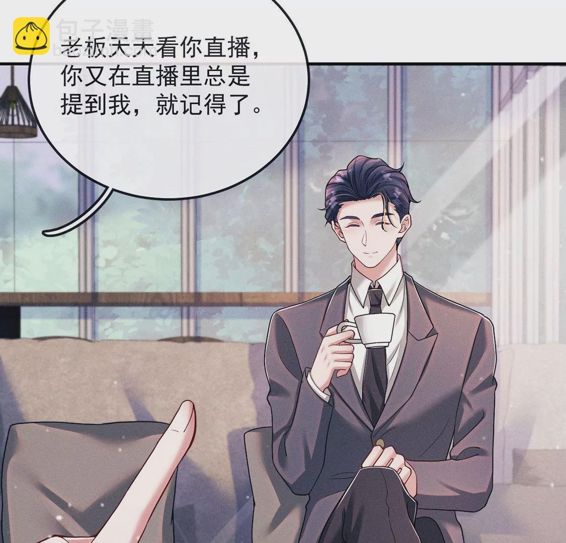 第33话 帅气偶像登场！(1/2)-第34话