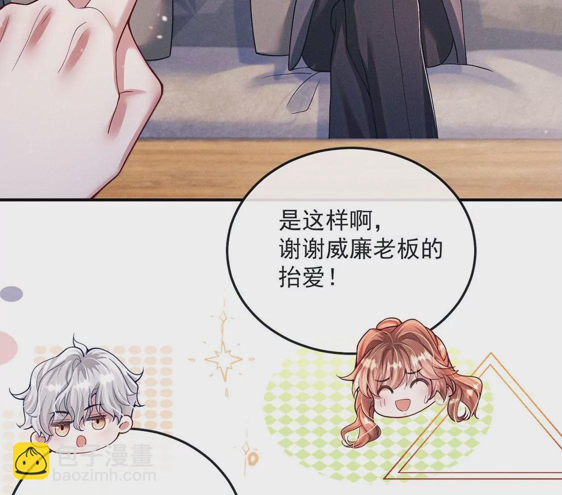 第33话 帅气偶像登场！(1/2)-第34话