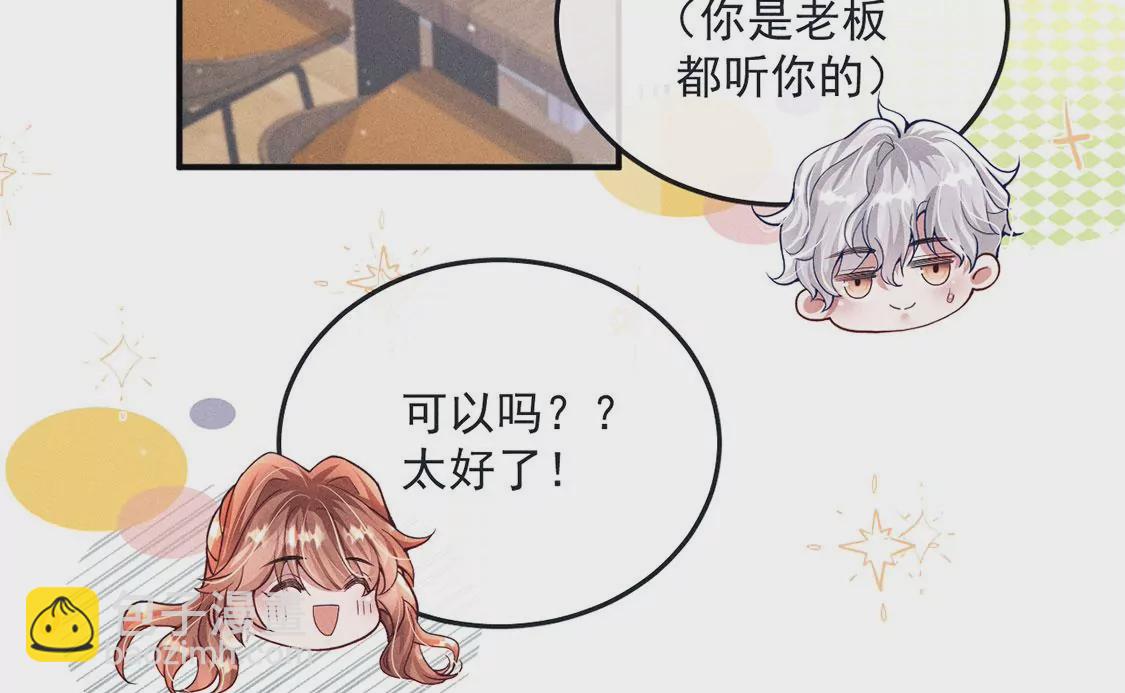 第33话 帅气偶像登场！(1/2)-第34话