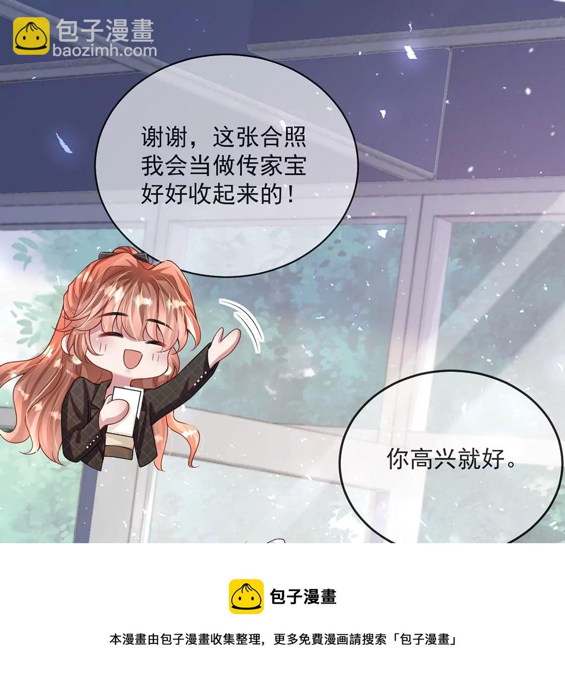 第33话 帅气偶像登场！(1/2)-第34话