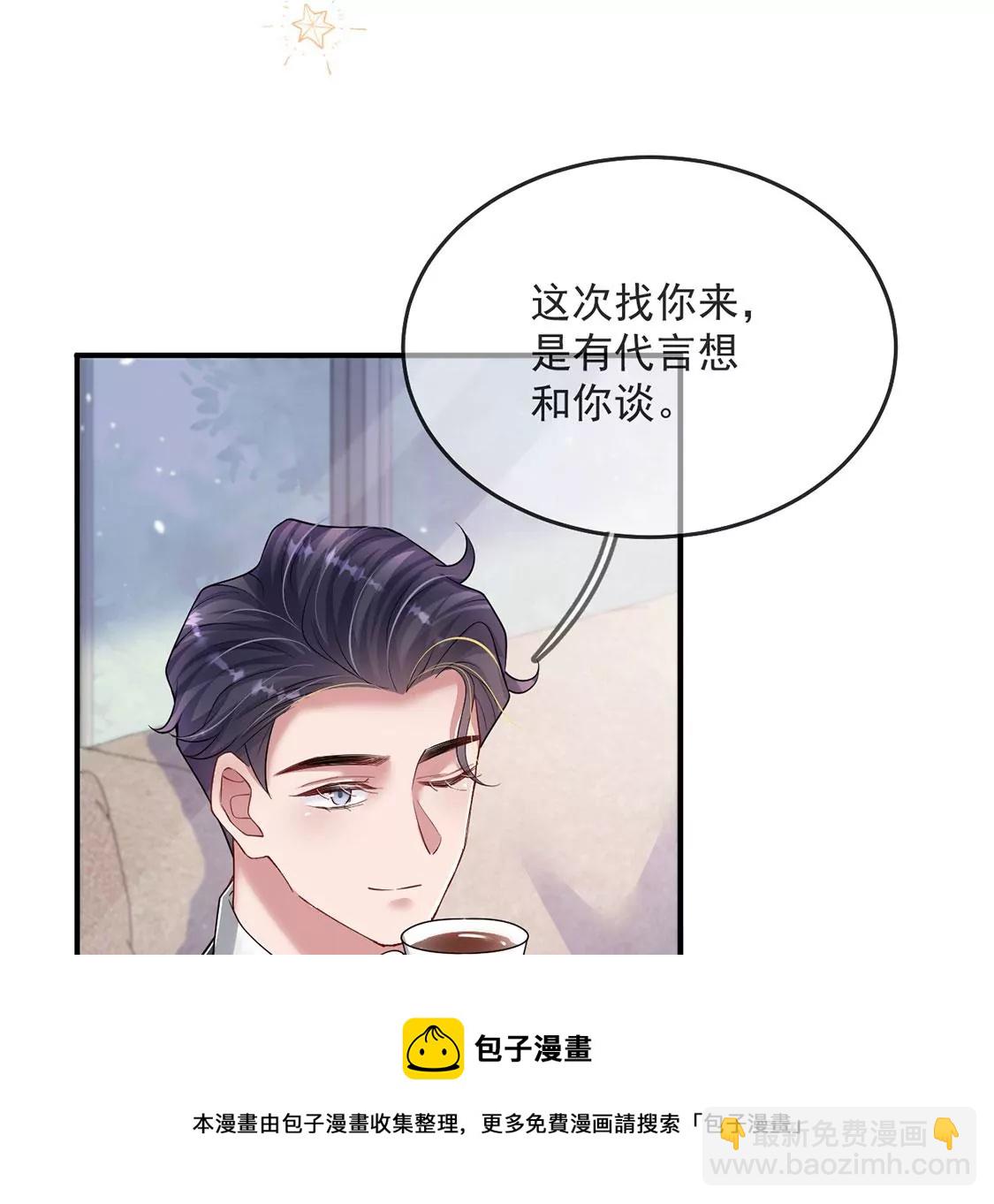 第33话 帅气偶像登场！(1/2)-第34话