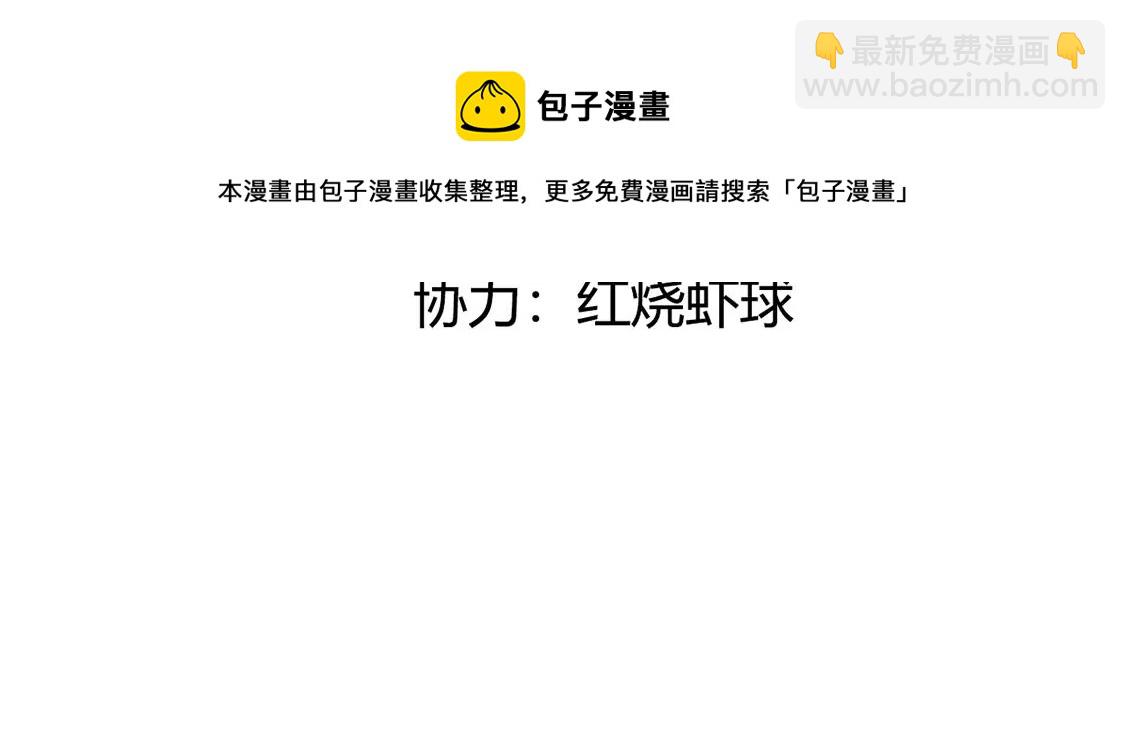 第33话 帅气偶像登场！(1/2)-第34话