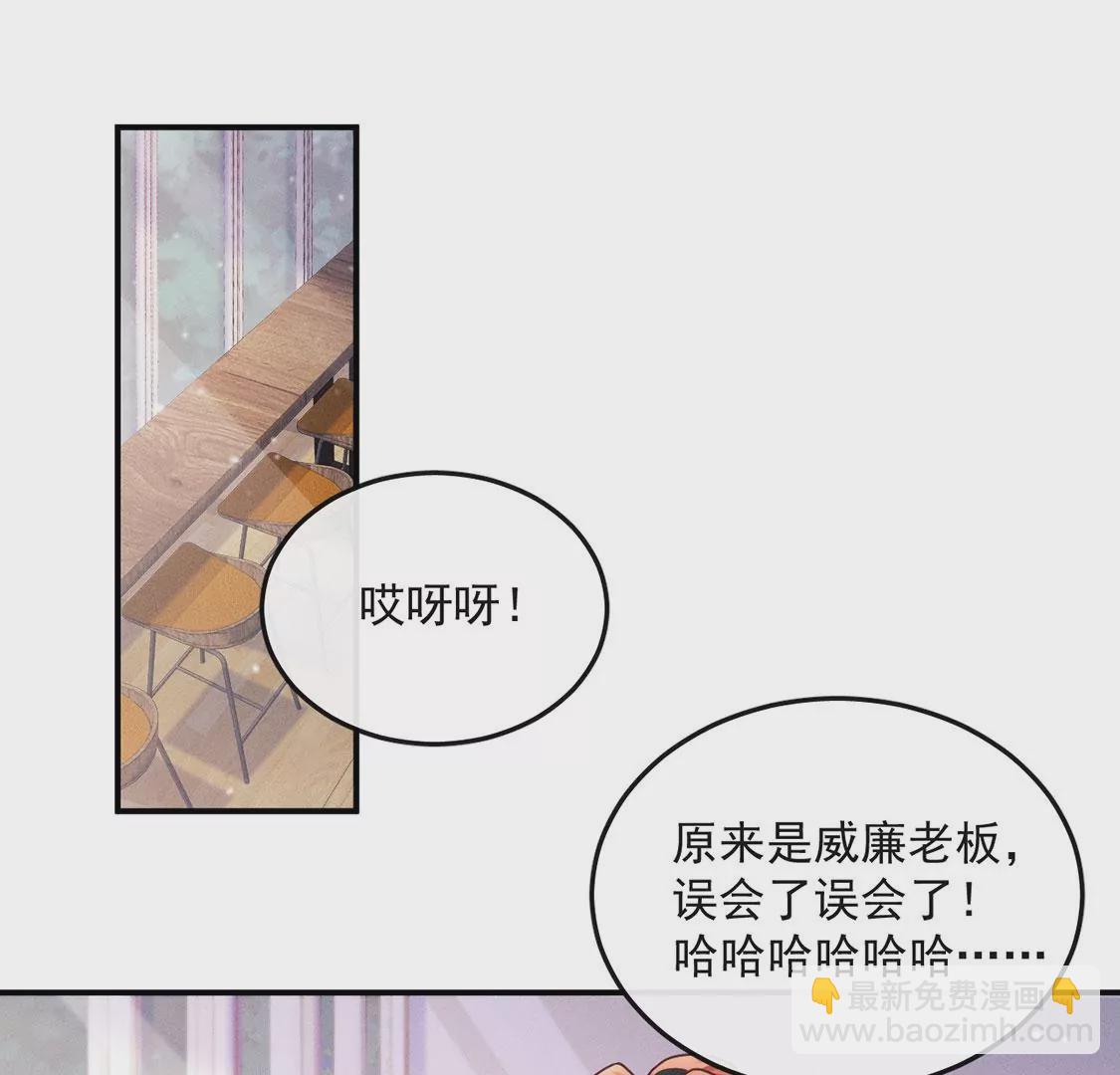 第33话 帅气偶像登场！(1/2)-第34话