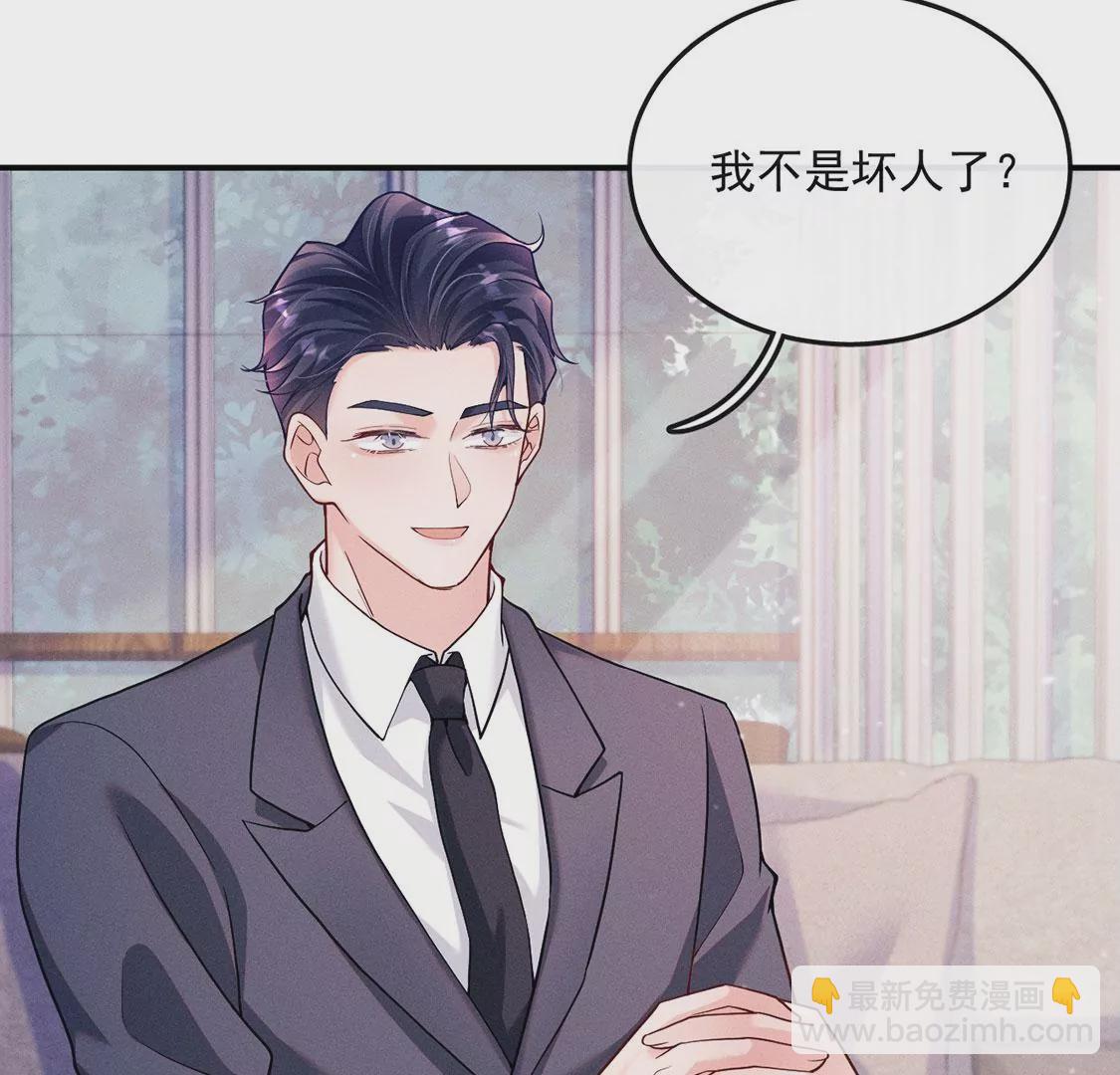 第33话 帅气偶像登场！(1/2)-第34话