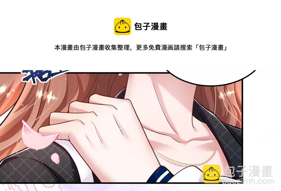 第35话 他究竟喜欢我吗？(1/2)-第36话