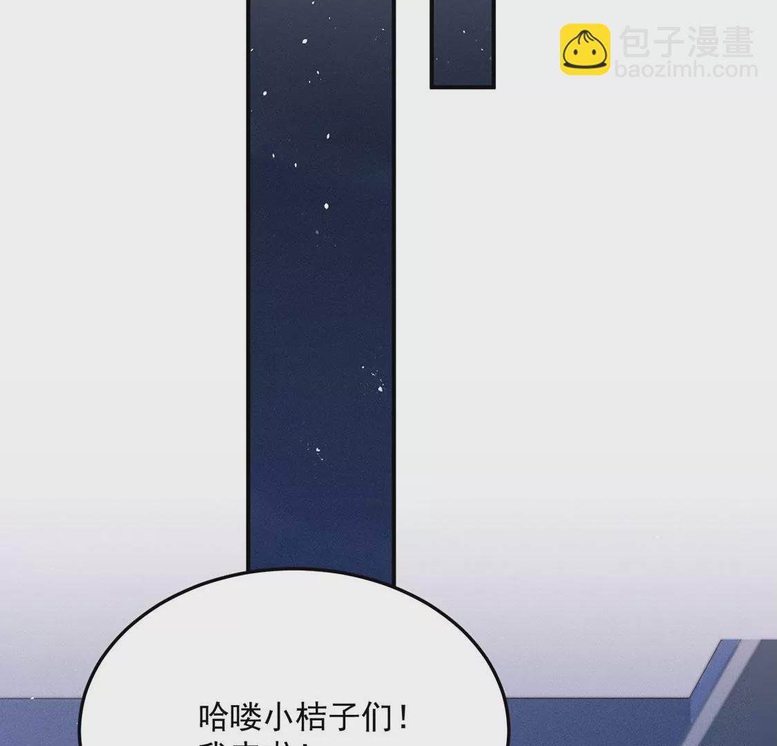 第35话 他究竟喜欢我吗？(1/2)-第36话