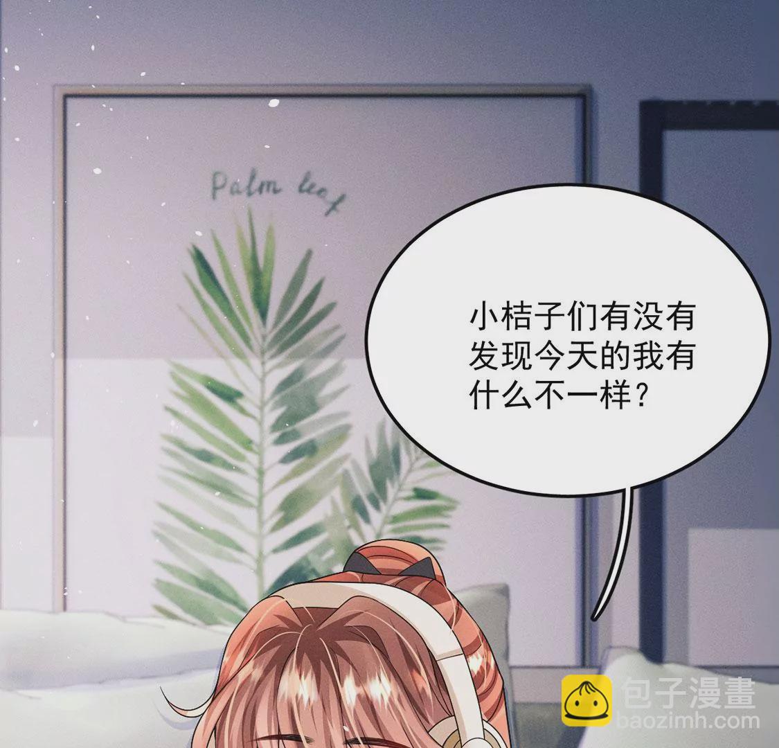 第35话 他究竟喜欢我吗？(1/2)-第36话