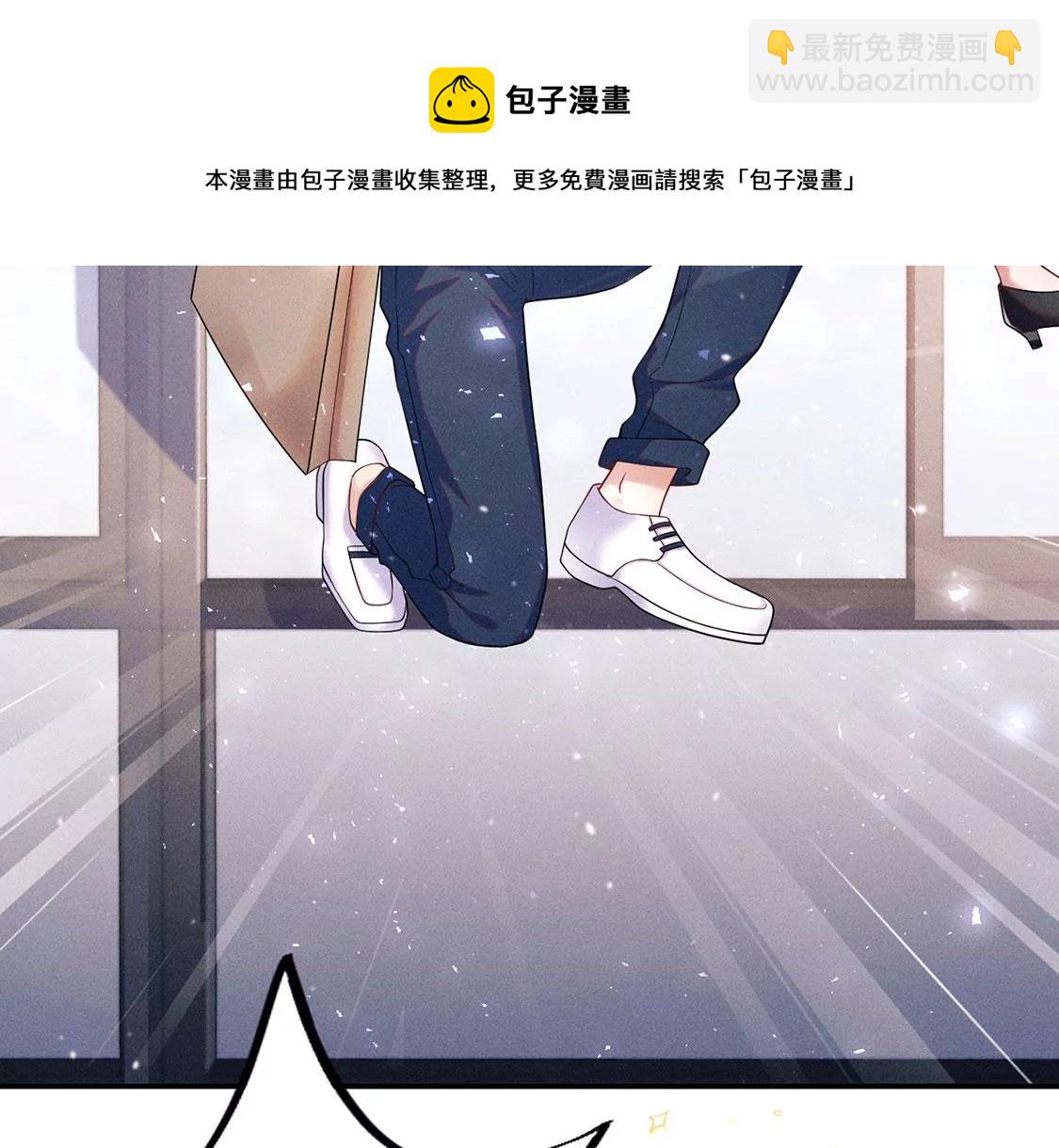 第35话 他究竟喜欢我吗？(1/2)-第36话