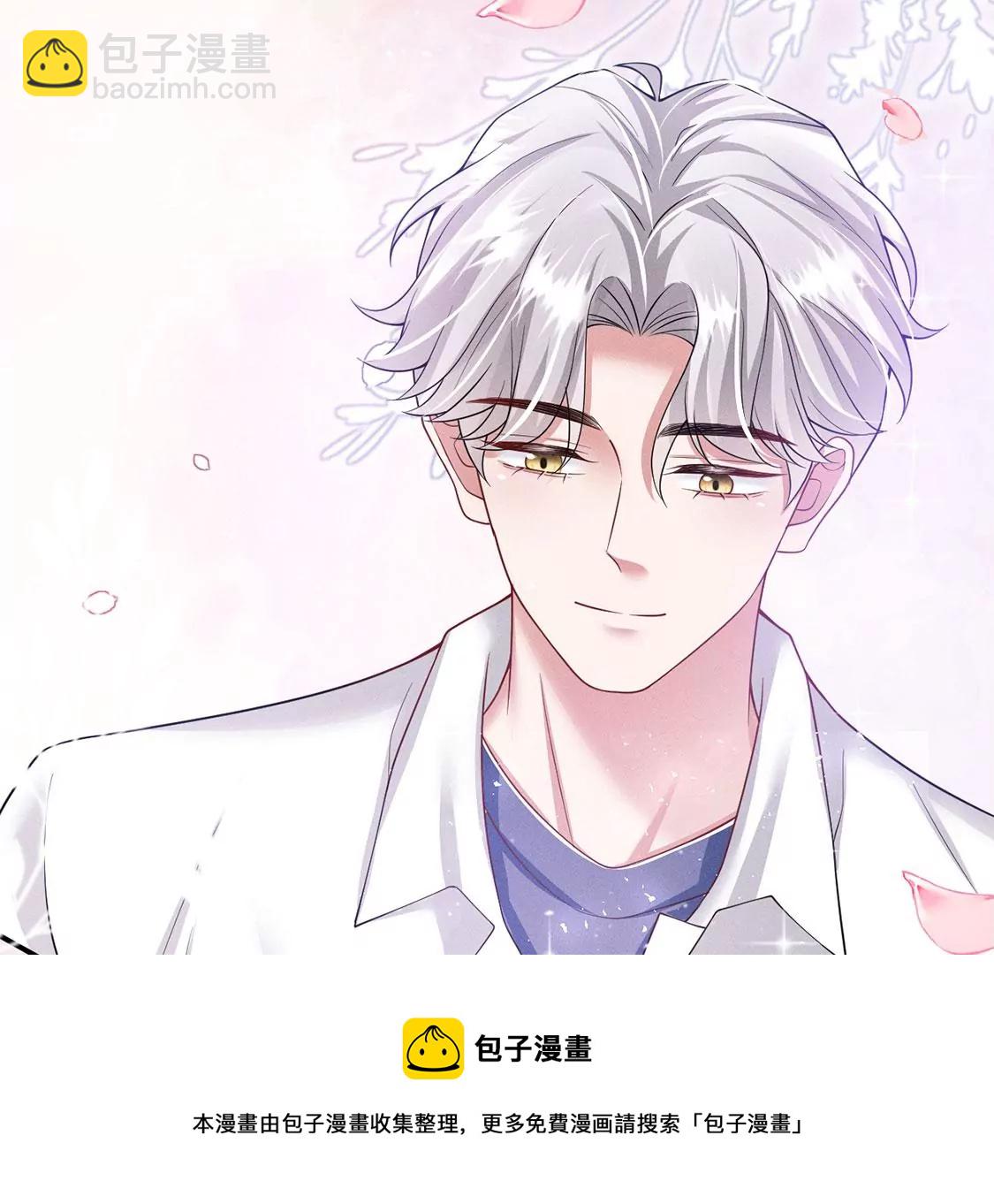 第37话 我原谅你啦(1/2)-第38话