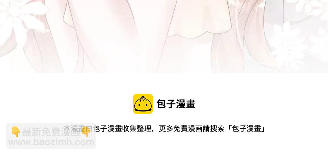 第37话 我原谅你啦(1/2)-第38话