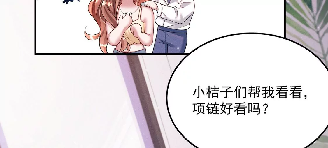 第37话 我原谅你啦(1/2)-第38话