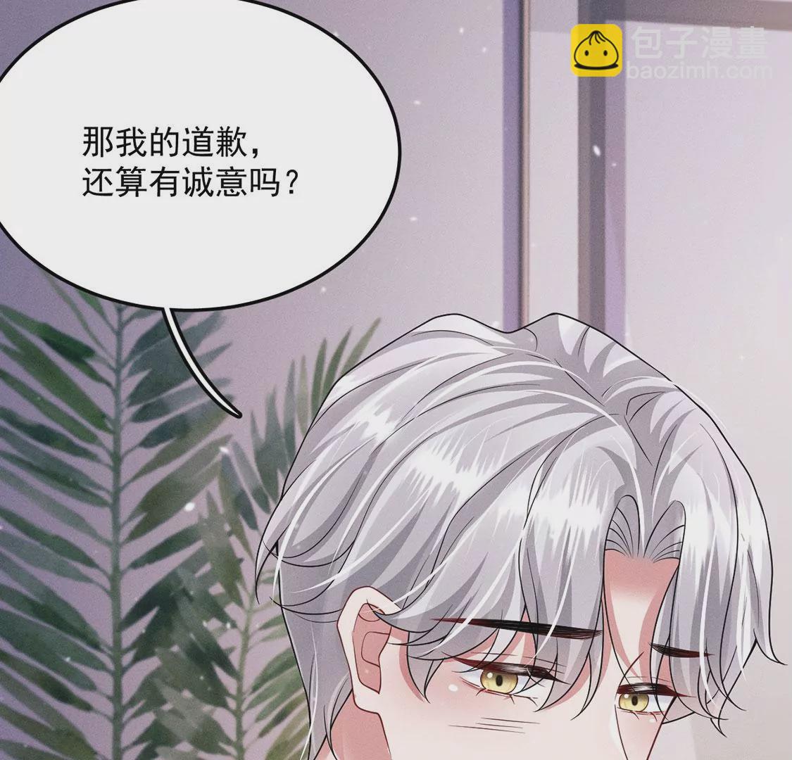 第37话 我原谅你啦(1/2)-第38话