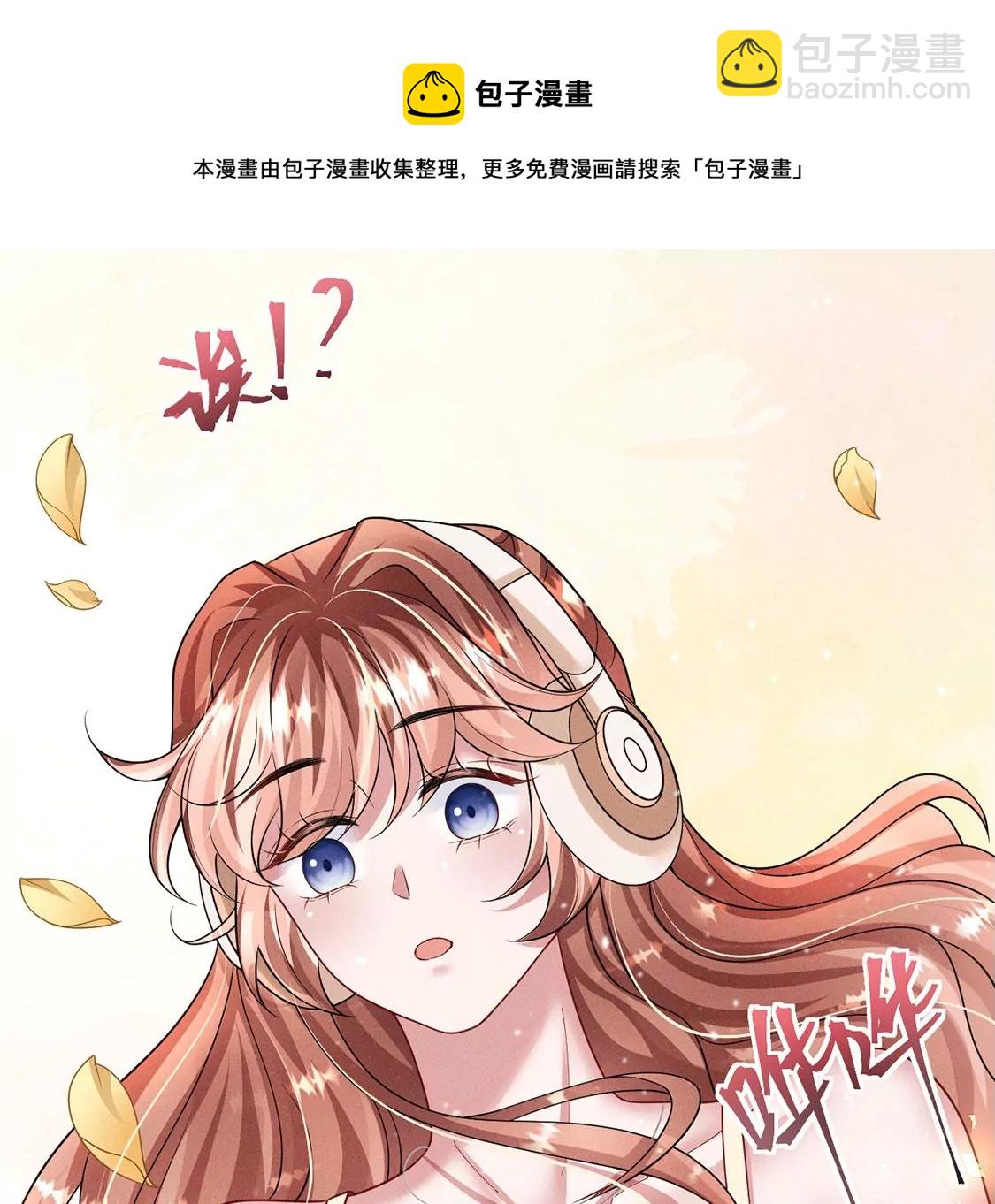 第37话 我原谅你啦(1/2)-第38话