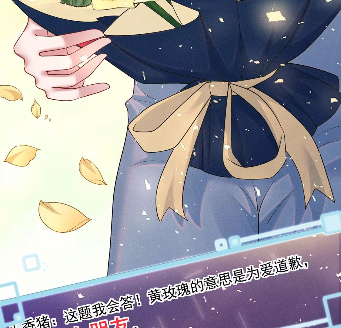 第37话 我原谅你啦(1/2)-第38话