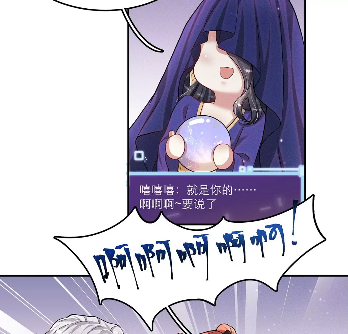 第37话 我原谅你啦(1/2)-第38话