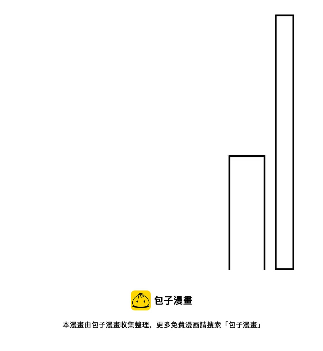 第37话 我原谅你啦44