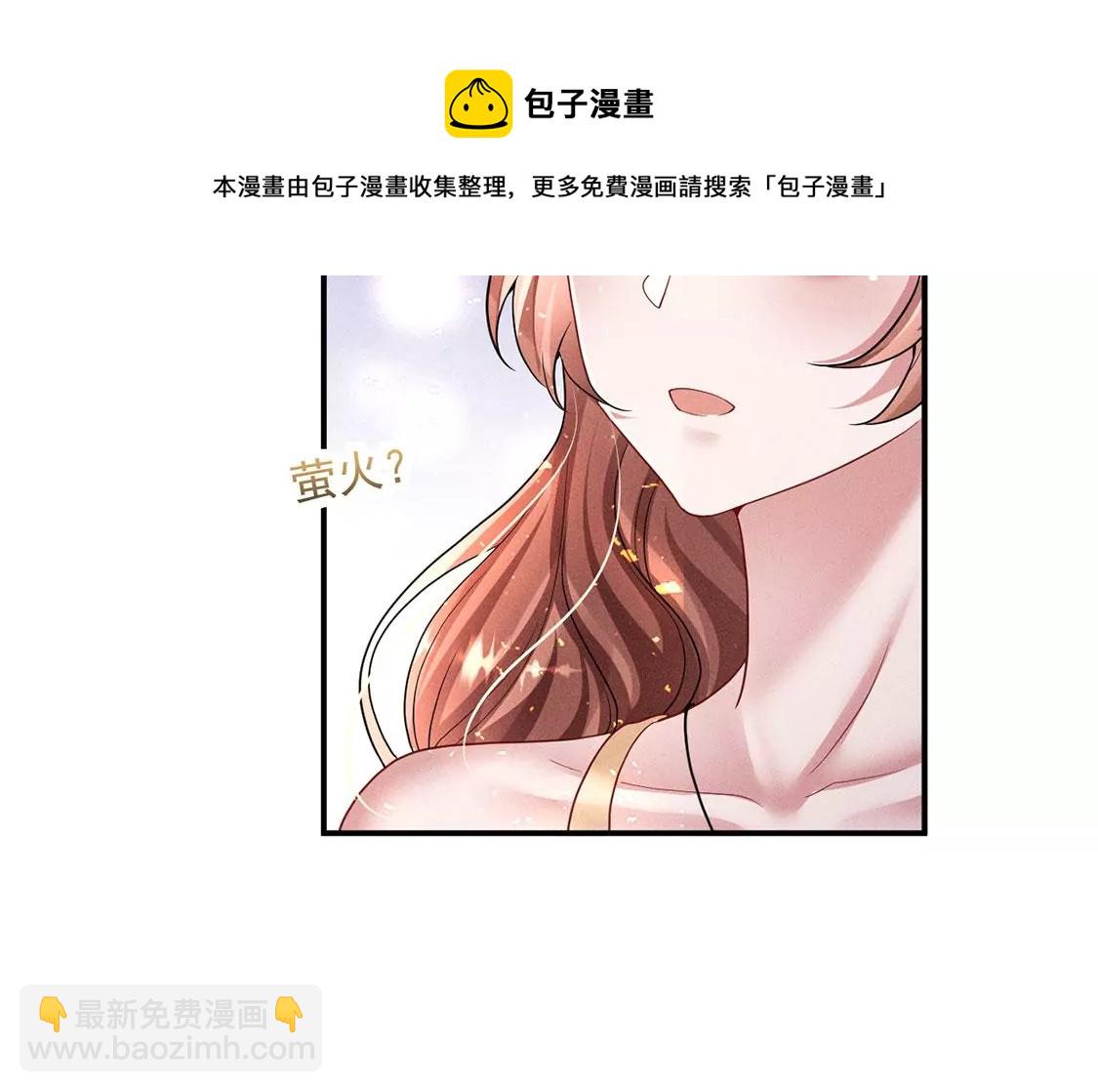 第37话 我原谅你啦(1/2)-第38话