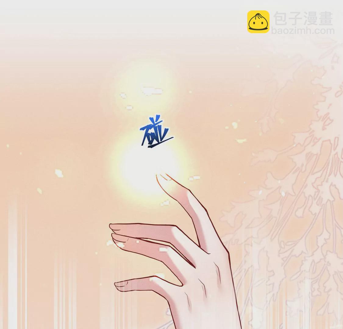 第37话 我原谅你啦(1/2)-第38话