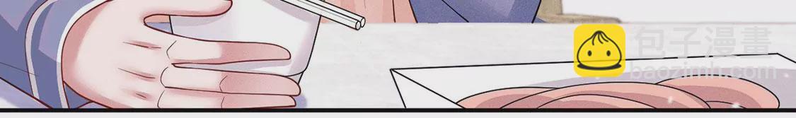 第39话 每天亲吻一次！(1/2)-第40话