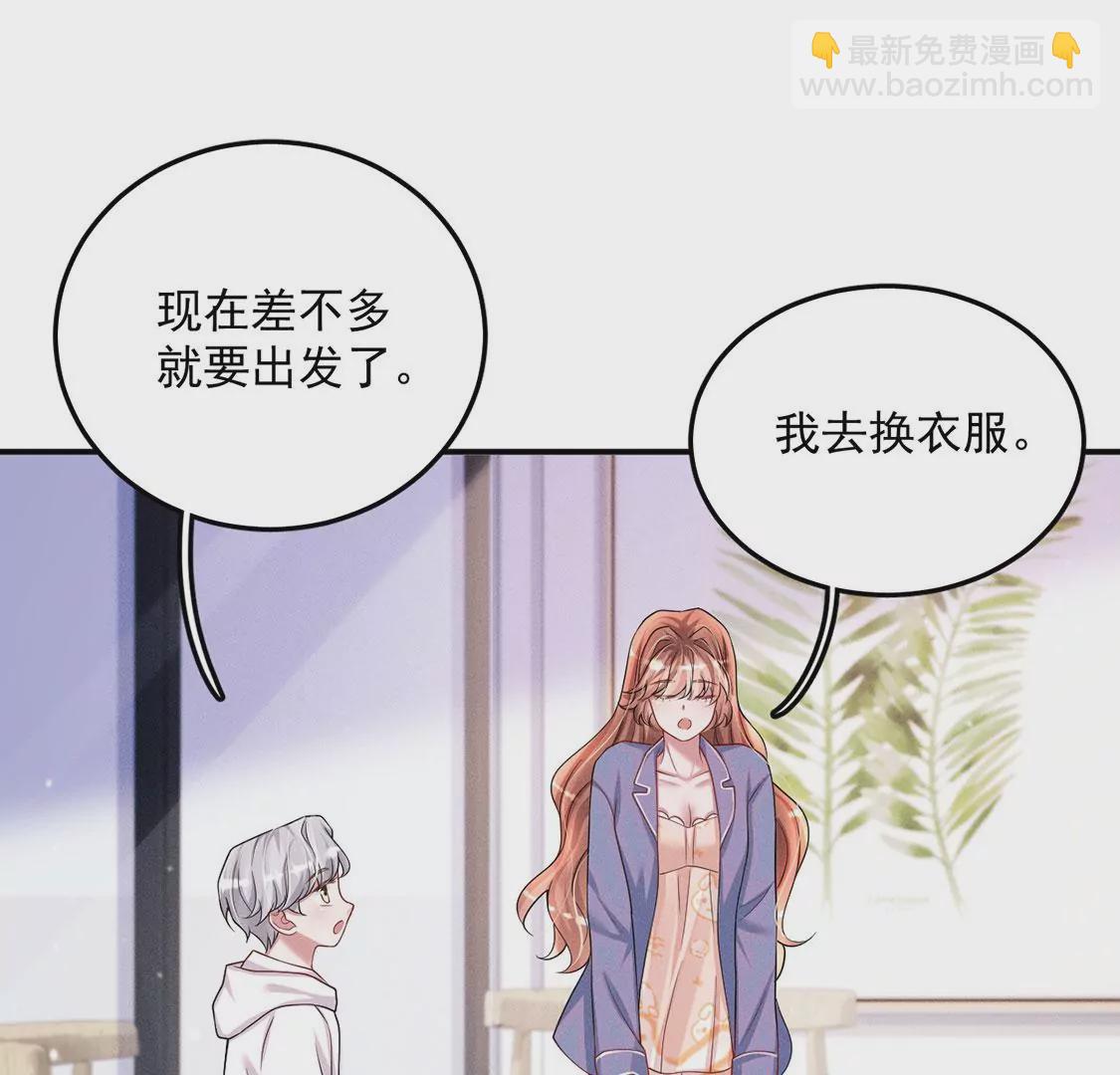 第39话 每天亲吻一次！(1/2)-第40话