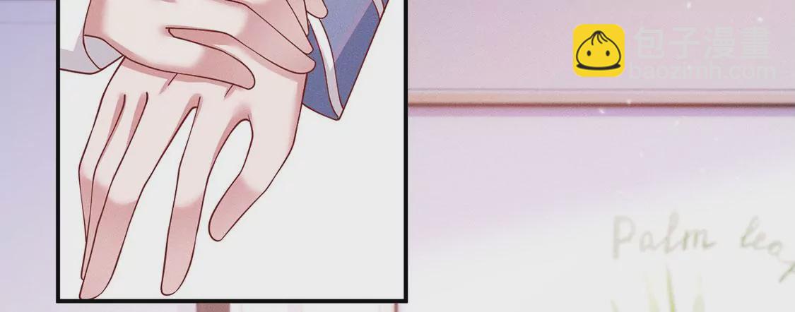 第39话 每天亲吻一次！(1/2)-第40话