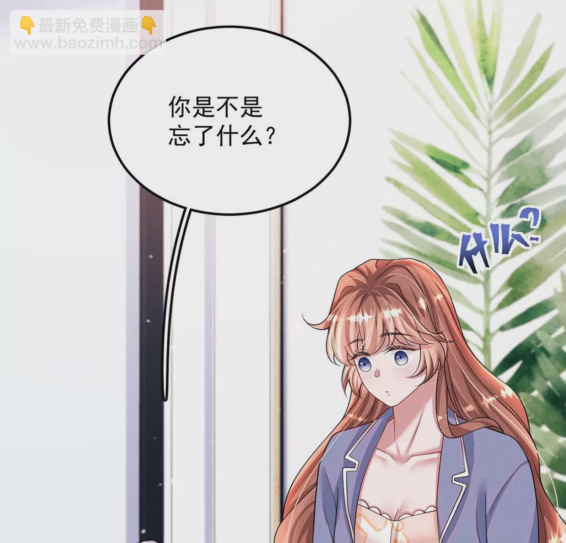 第39话 每天亲吻一次！(1/2)-第40话