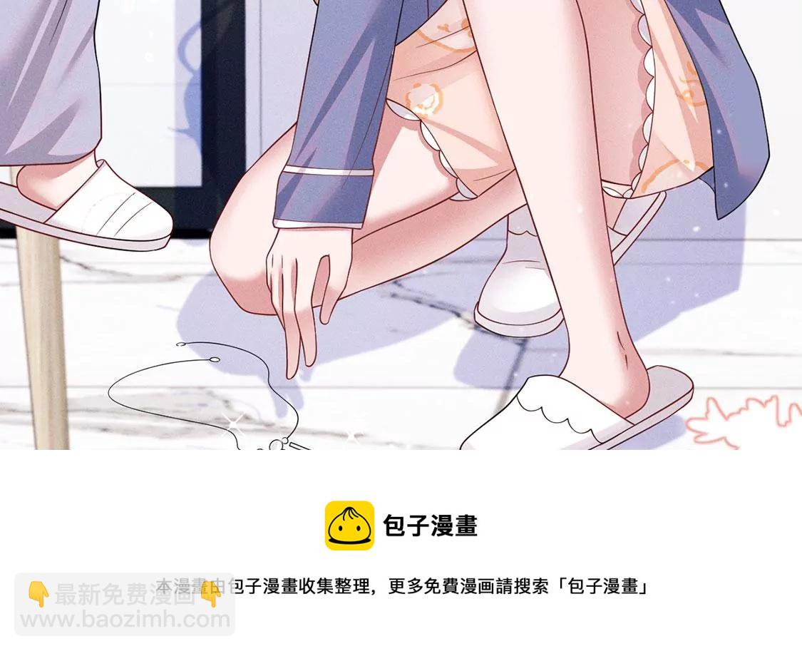 第39话 每天亲吻一次！(1/2)-第40话