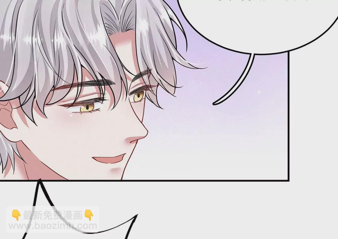 第39话 每天亲吻一次！(1/2)-第40话