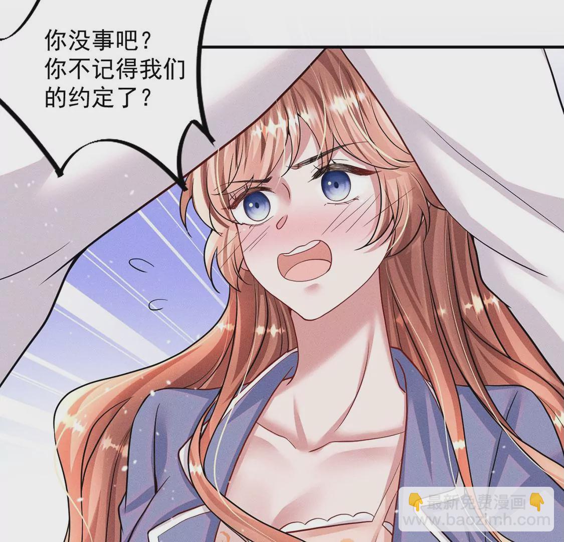 第39话 每天亲吻一次！(1/2)-第40话