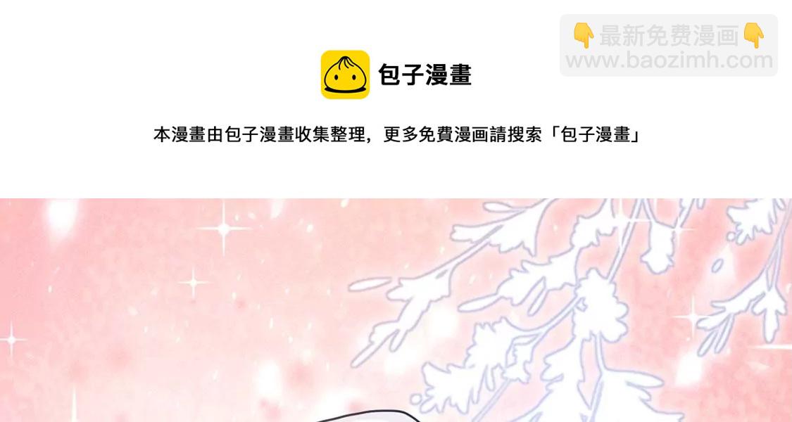 第39话 每天亲吻一次！(1/2)-第40话