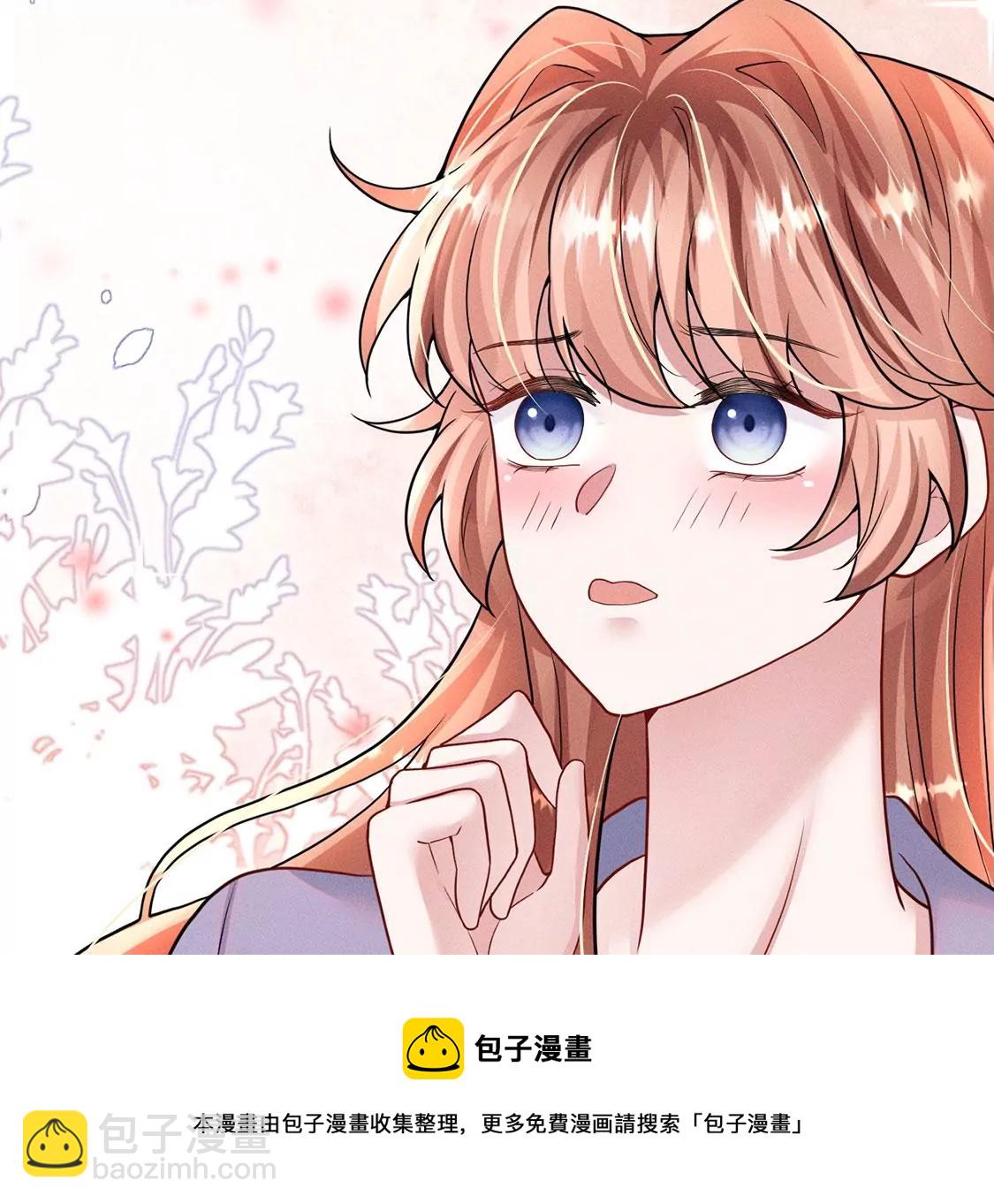 第39话 每天亲吻一次！(1/2)-第40话