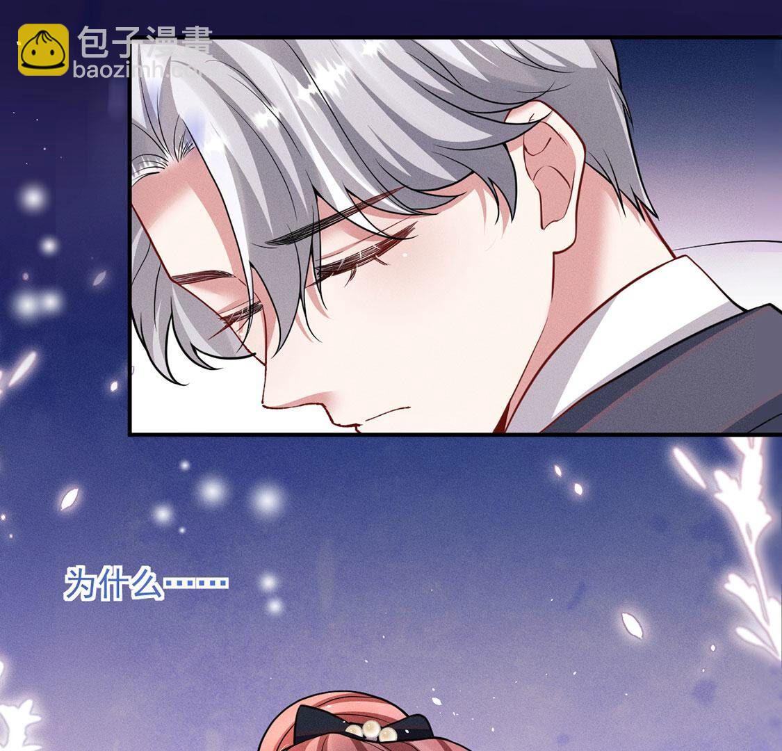 第41话 锁灵阵(1/2)-第42话