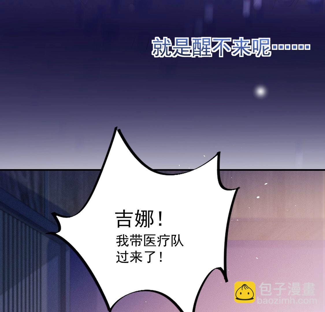 第41话 锁灵阵(1/2)-第42话