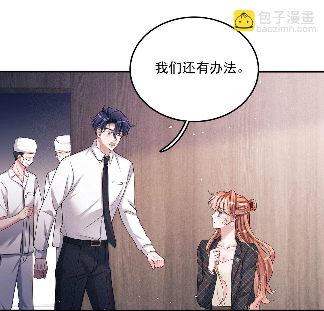 第41话 锁灵阵(1/2)-第42话