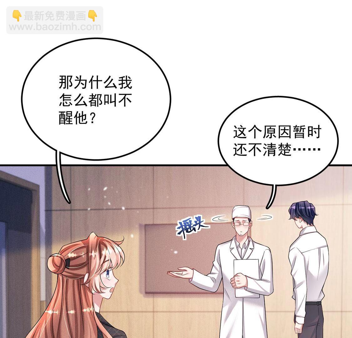 第41话 锁灵阵(1/2)-第42话