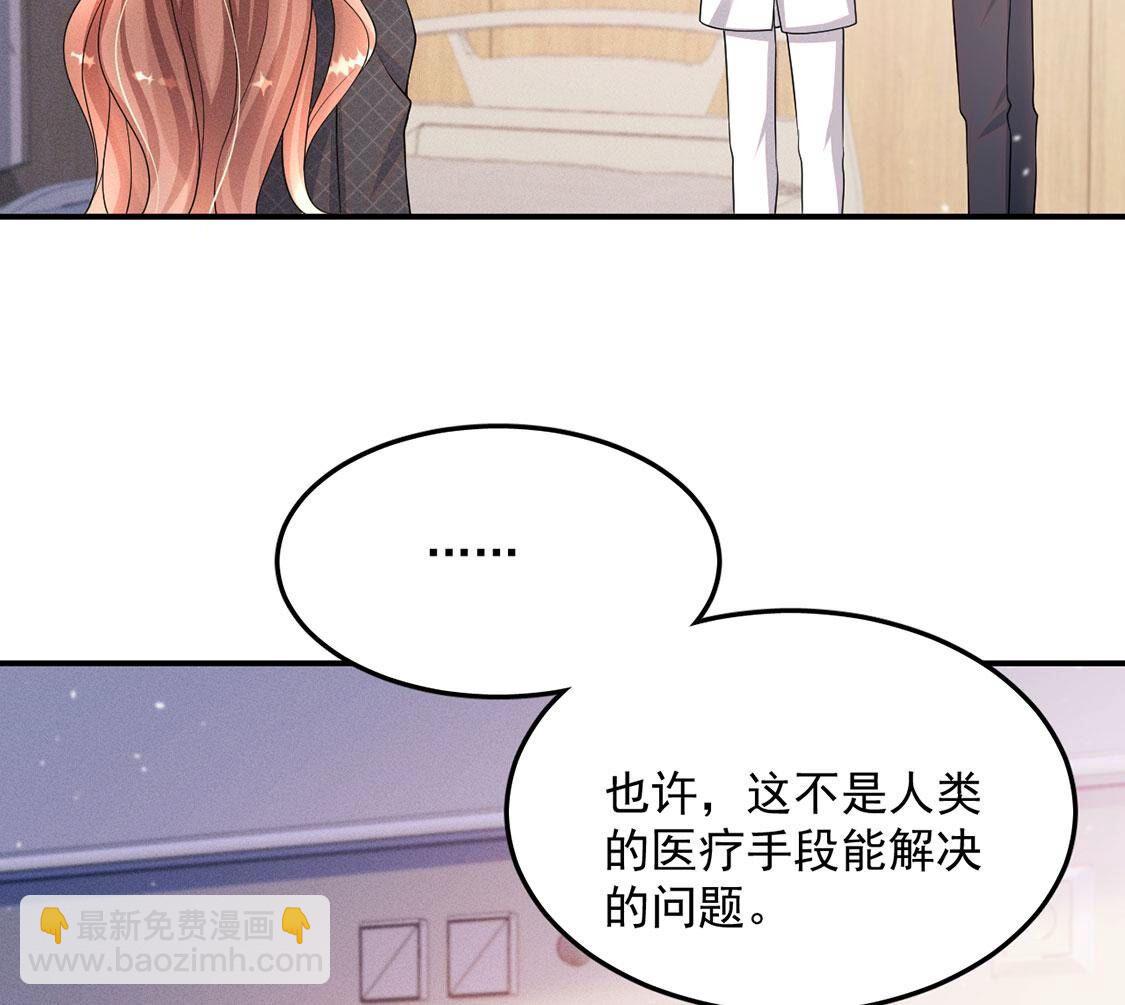 第41话 锁灵阵(1/2)-第42话