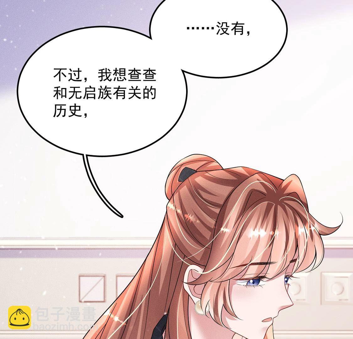 第41话 锁灵阵(1/2)-第42话