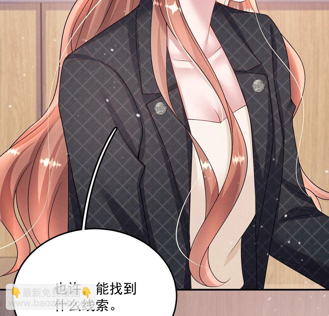 第41话 锁灵阵(1/2)-第42话