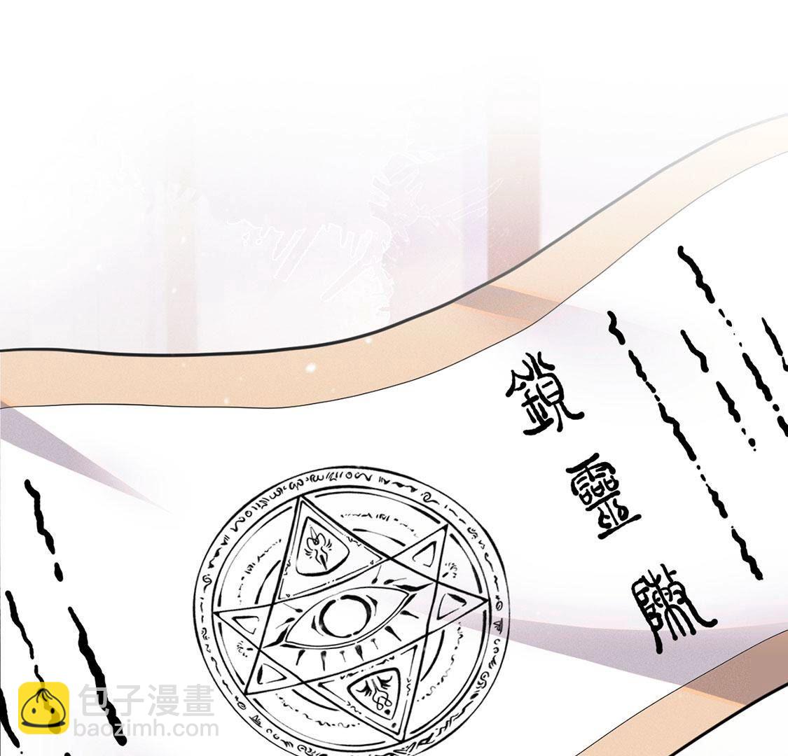 第41话 锁灵阵(1/2)-第42话