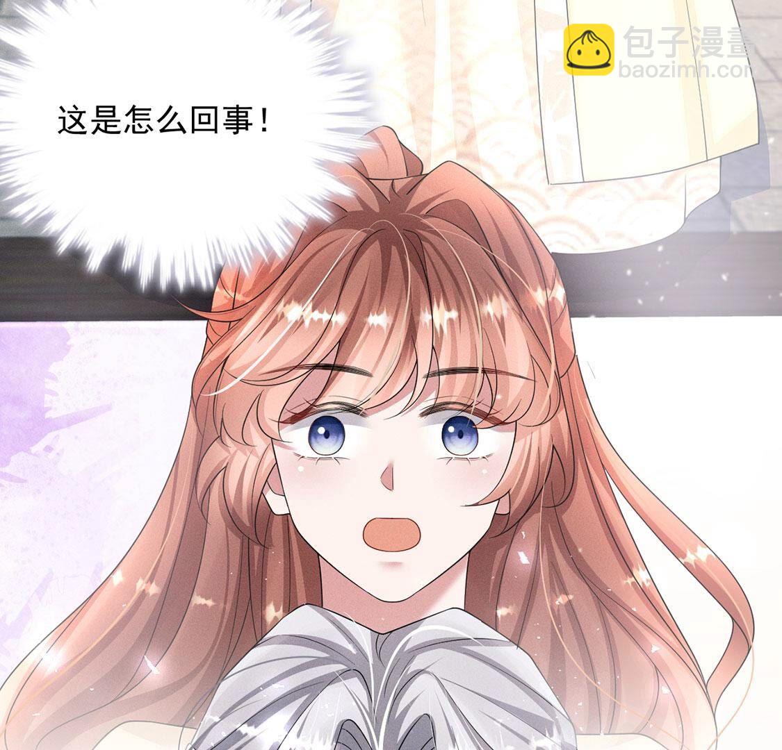 第43话 血色成人礼(1/2)-第44话