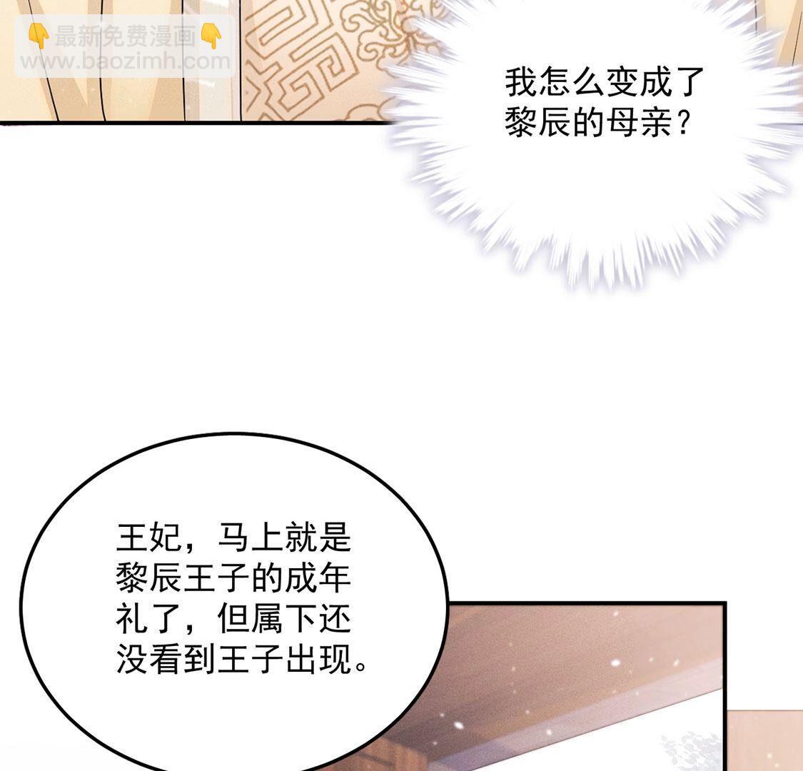 第43话 血色成人礼(1/2)-第44话