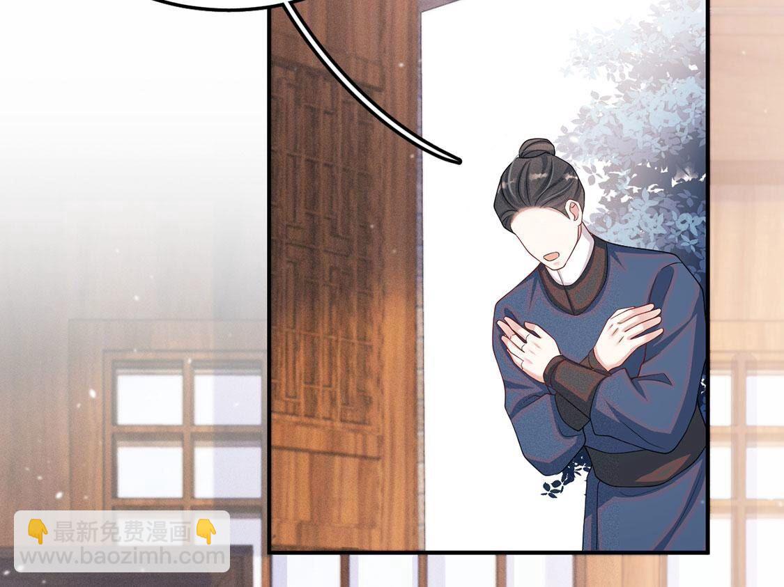 第43话 血色成人礼(1/2)-第44话