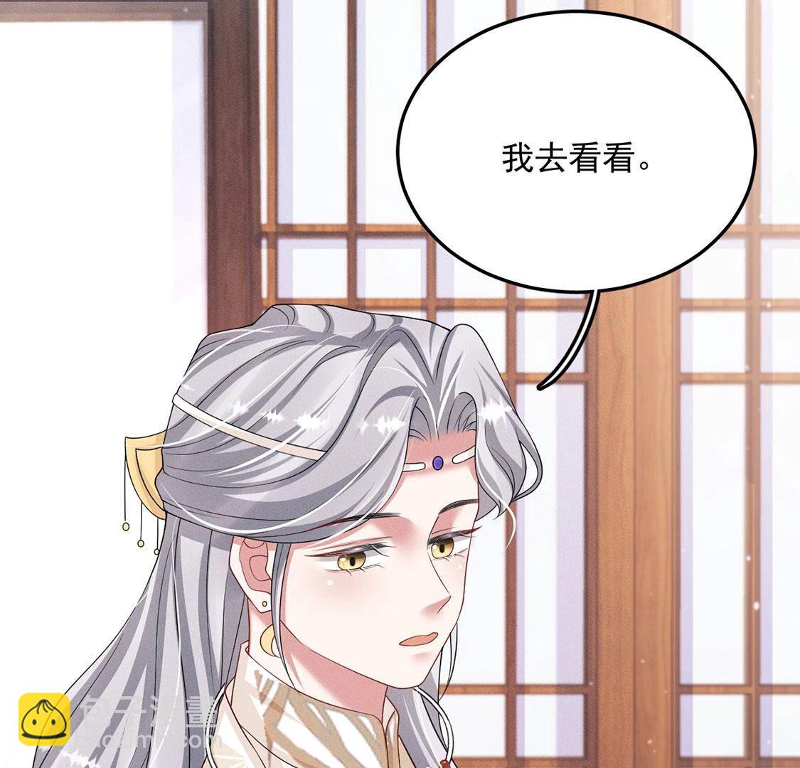 第43话 血色成人礼(1/2)-第44话