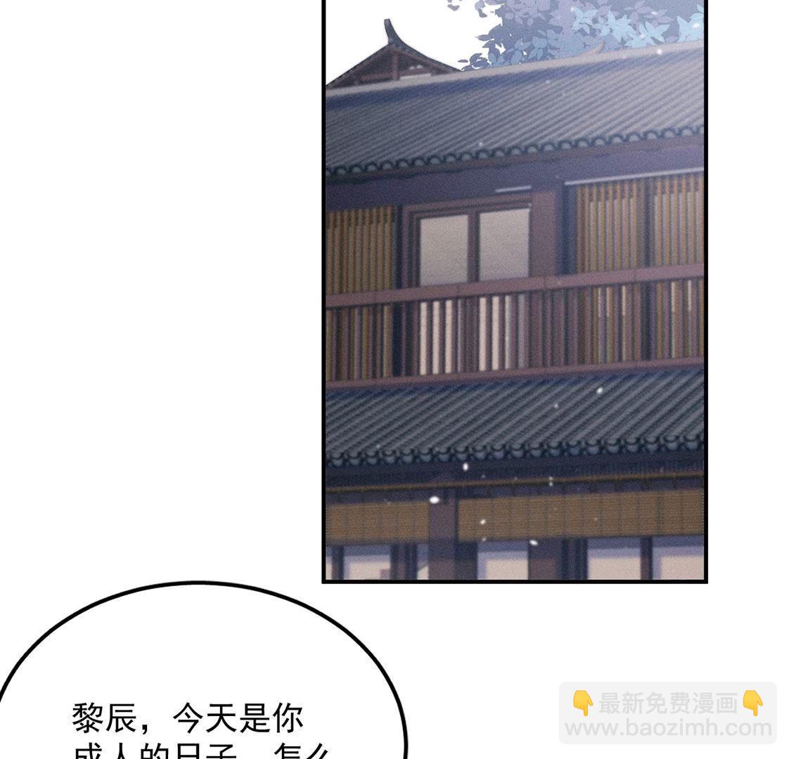 第43话 血色成人礼(1/2)-第44话