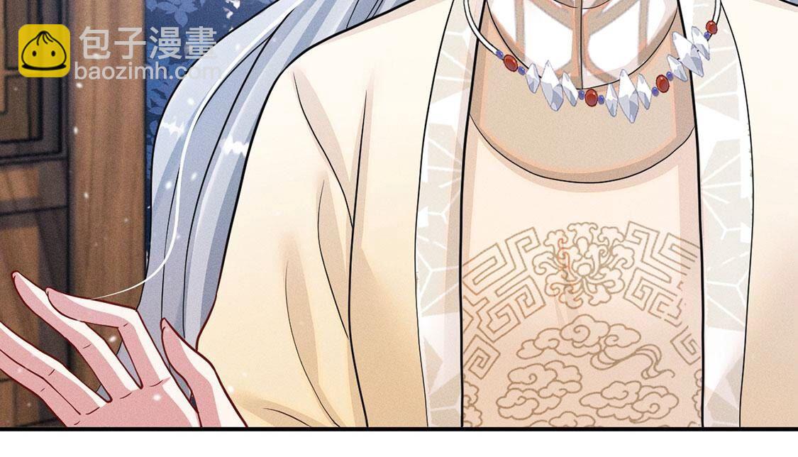 第43话 血色成人礼(1/2)-第44话